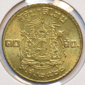 Thailand/Siam 1957 10 Satang 902397 combine shipping