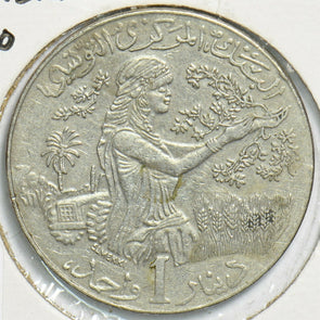 Tunisia 1990 Dinar 904137 combine shipping