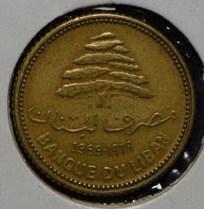 Lebanon 1969 5 Piastres  901708 combine shipping
