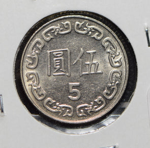China 1989 Taiwan 5 Yuan  901346 combine shipping