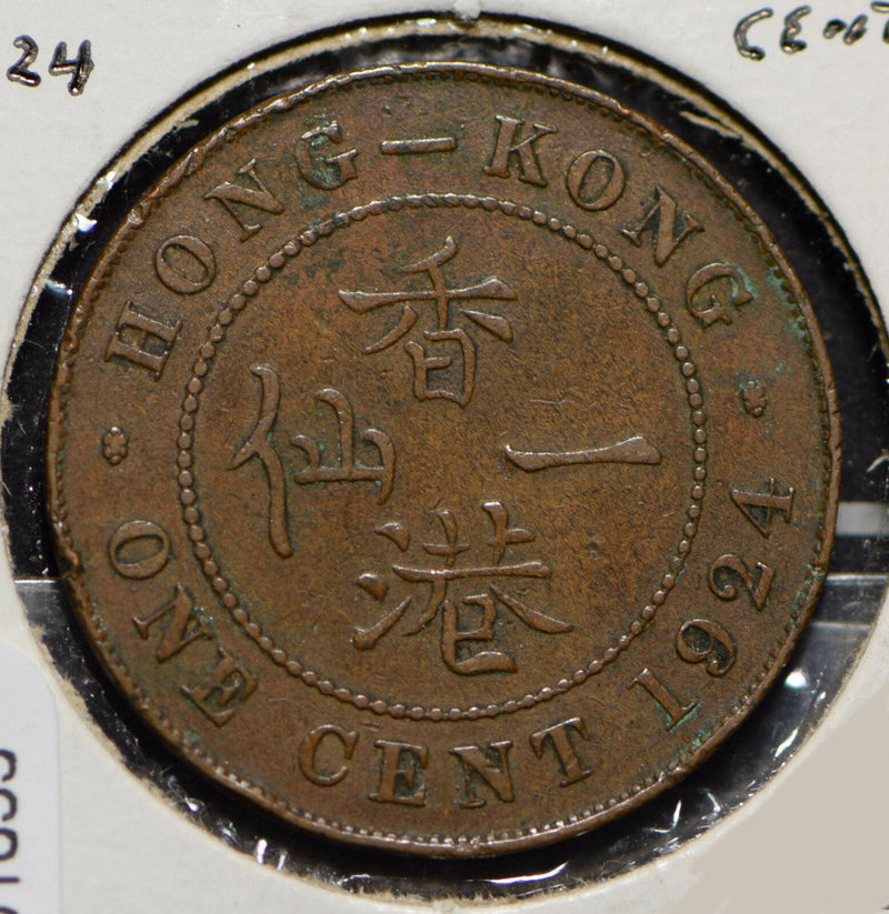 Hong Kong 1924 Cent  901653 combine shipping