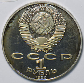 Russia USSR 1990 Rouble Ruble proof 130th Anniversary of the Birth of Anton Chek