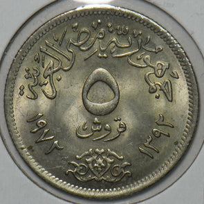 Egypt 1972 1393 AH 5 Piastres Hawk animal 297339 combine shipping