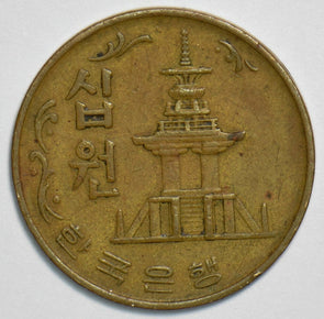 South Korea 1970 10 Won 904229 combine shipping