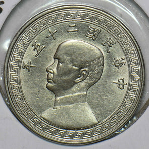 China 1936 10 Cents 297726 combine shipping