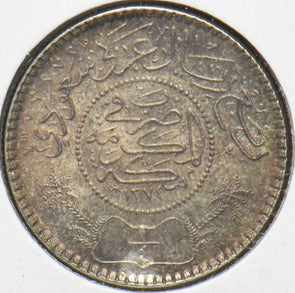 Saudi Arabia 1955 AH 1374 1/4 Riyal 150345 combine shipping