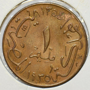 Egypt 1935 1354AH Millieme 240457 combine shipping