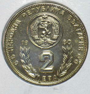 Bulgaria 1980 2 Leva Lion animal 291145 combine shipping