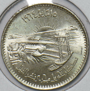 Egypt 1964 AH 1384 5 Piastres BU Diversion of the Nile 296610 combine shipping