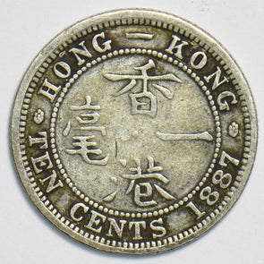 Hong Kong 1887 10 Cents 153240 combine shipping