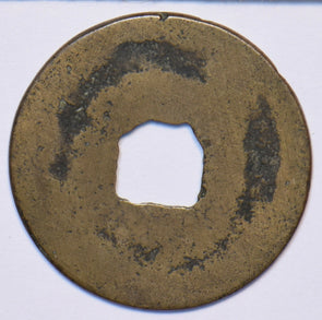 China 1064 1067 AD Cash Chin Ping Y.P. cursive script. M Sung Empire Ying Tsung.