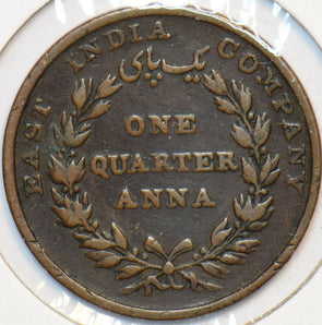 British India 1835 1/4 Anna Lion animal East India Company 195106 combine shippi