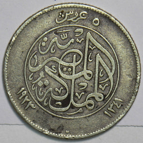 Egypt 1923 ~26. 1341Ah 5 Piastres 298309 combine shipping