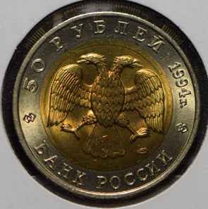 Russia 1994 50 Roubles Aurochs animal Double Headed Eagle  190587 combine shippi
