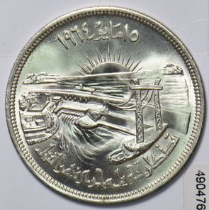 Egypt 1964 AH 1384 50 Piastres 490476 combine shipping