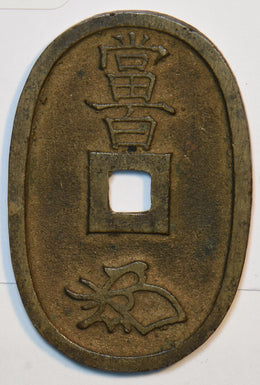 Japan 1835 ~70 Tempo Tsuho 100 Mon 195667 combine shipping