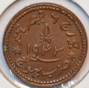 Princely States India 1943 Trambiyo Kutch State 294582 combine shipping