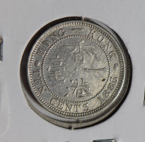 Hong Kong 1885 10 Cents silver  H0157 combine shipping
