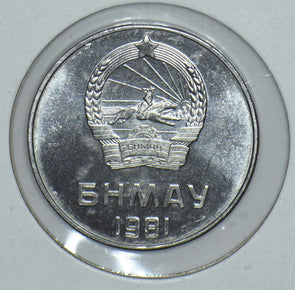 Mongolia 1981 Man Riding Horse 5 Mongo Horse animal Silver 191598 combine shippi