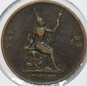 Thailand/Siam 1896 Att  291046 combine shipping