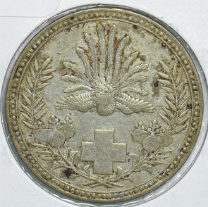 Japan 1400 s token 298941 combine shipping