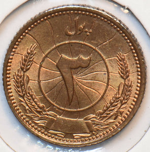 Afghanistan 1937 AH 1316 3 Pul 294496 combine shipping