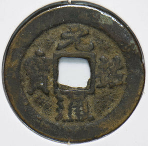 China 1023 ~1032 Yuan 293563 combine shipping