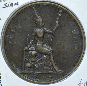 Thailand/Siam 1903 122 2 Att 490002 combine shipping