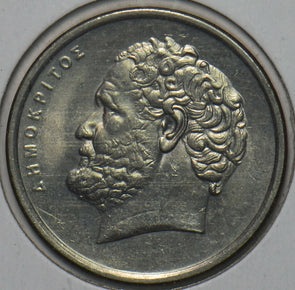 Greece 1992 10 Drachma 151735 combine shipping