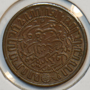 Netherlands East Indies 1934 1/2 Cent 151700 combine shipping