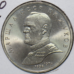 Russia USSR 1990 Rouble Ruble UNC Marshal of USSR Zhukov G.K. 194909 combine shi