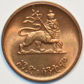 Ethiopia 1936 amh. 1944 Santeem Lion animal Haile Selassie I 151455 combine ship
