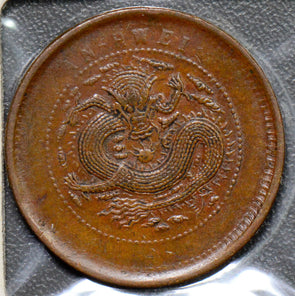 China 1902 ~06 10 Cash   anhwei anhui small english C0232 combine shipping