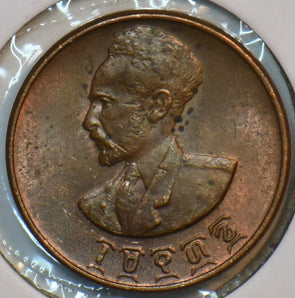 Ethiopia 1943 ~44 Cent Lion animal 195981 combine shipping