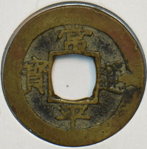 Korea 1757 ~1806 Mun 190704 combine shipping