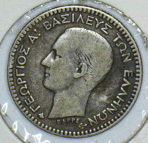 Greece 1874 50 Lepta 291454 combine shipping