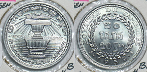 Cambodia 1959 FF 25 Haleru BU 198682 combine shipping