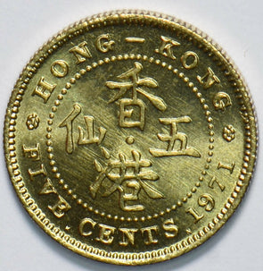 Hong Kong 1971 5 Cents Queen Elizabeth II 293358 combine shipping