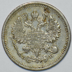 Russia Empire 1911 10 Kopeks Eagle animal 150888 combine shipping