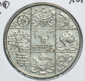 Bhutan 1950 VS 2038 1/2 Rupee 198706 combine shipping
