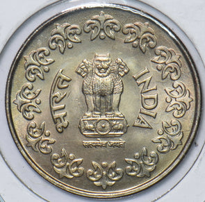 India Republic 1984 B 50 Paise Lion animal BU 151263 combine shipping