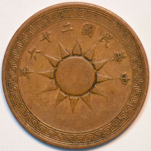 China 1937 Cent Copper/ Scarce 902303 combine shipping