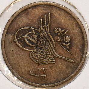 Egypt 1293 AH 1/20 Qirsh 152628 combine shipping