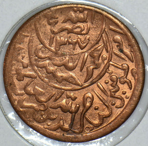 Yemen 1386 AH 1/80 Riyal North Arabia. Overdate 290691 combine shipping