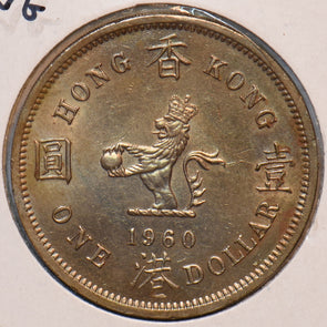 Hong Kong 1960 Dollar Lion animal 193109 combine shipping