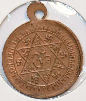 Thailand 1900 ~40 medal emulate 490867 combine shipping