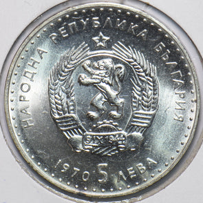 Bulgaria 1978 KM 78 5 Leva Lion animal UNC 293892 combine shipping