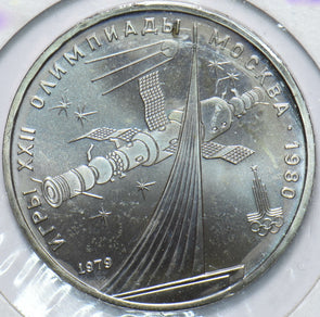 Russia USSR 1979 Rouble 902245 combine shipping