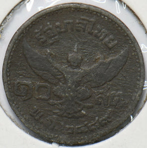 Thailand 1946 BE2489 10 Satang 902677 combine shipping