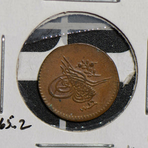 Turkey 1852 AH1255 yr16 Para UNC T0101 combine shipping